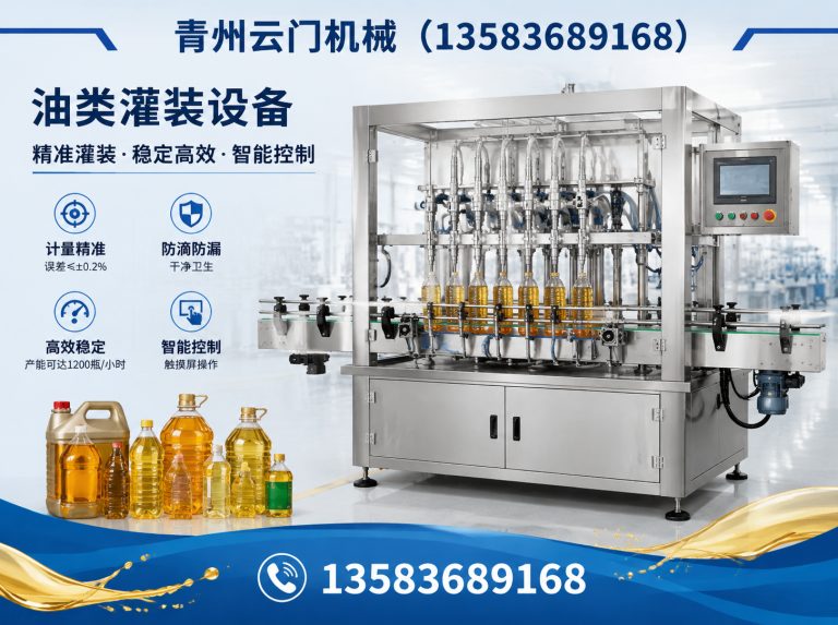 坊子区青州云门机械展示图